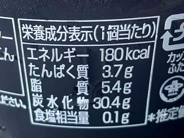 シャトレーゼ「白州名水かき氷Premium やわらか練乳氷 香ばしきなこ 北海道産あずき&黒蜜」栄養成分
