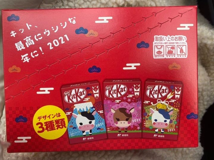 まさかの郵便局販売 美味しくて可愛いポチ袋を発見 サンキュ Style まさかの郵便局販売 美味しくて可愛いポチ袋を発見 サンキュ Style