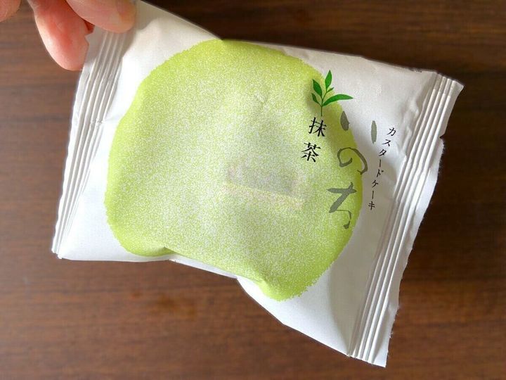 いのち抹茶