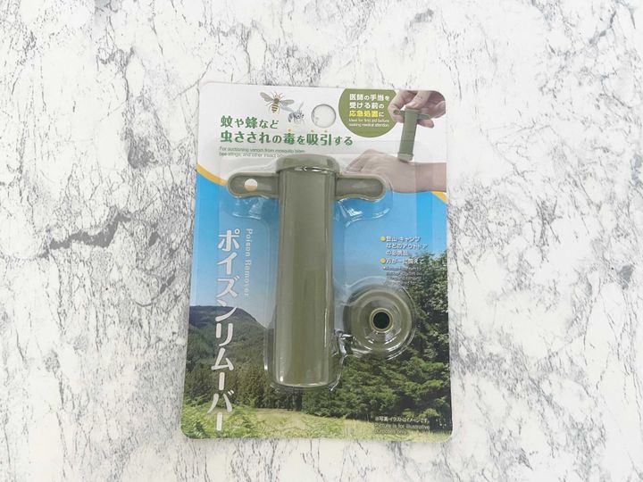 daiso ダイソー ポイズンリムーバー JANコード:4967574599469