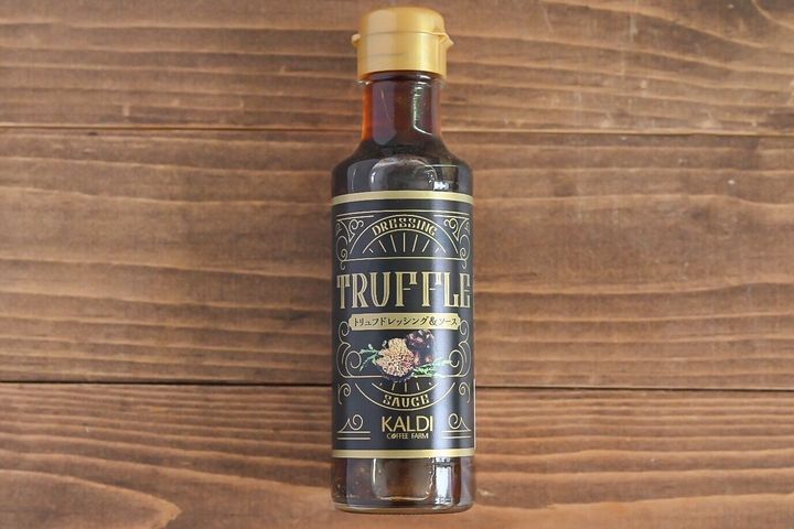 テーブルにのったトリュフドレッシング&ソース