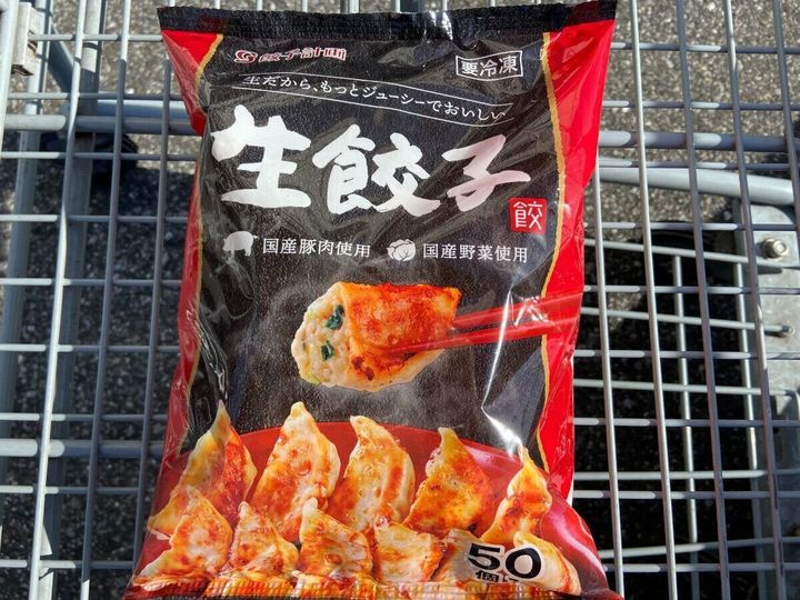 生餃子