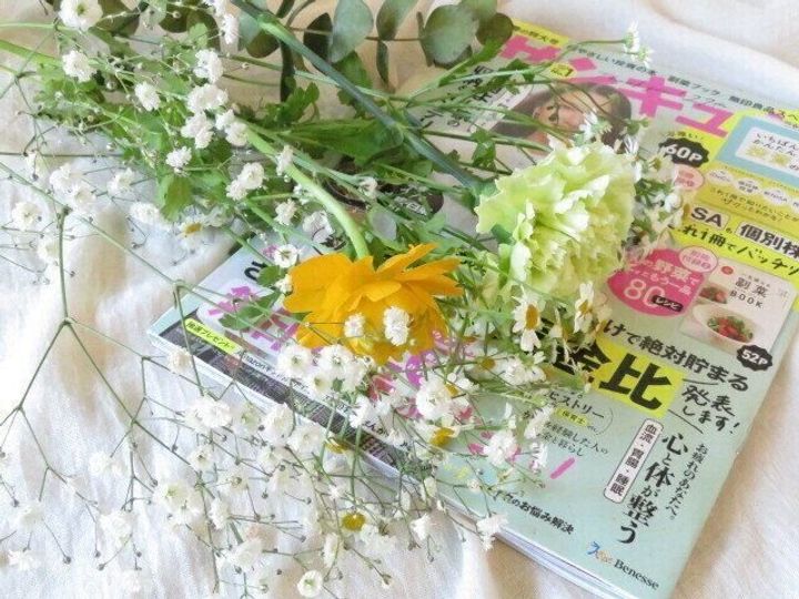 雑誌と花束