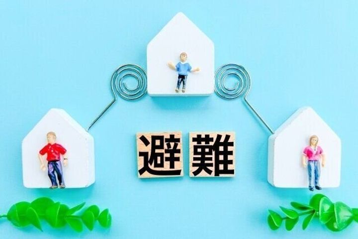 避難