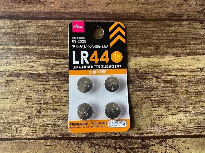 ダイソーのアルカリボタン電池
