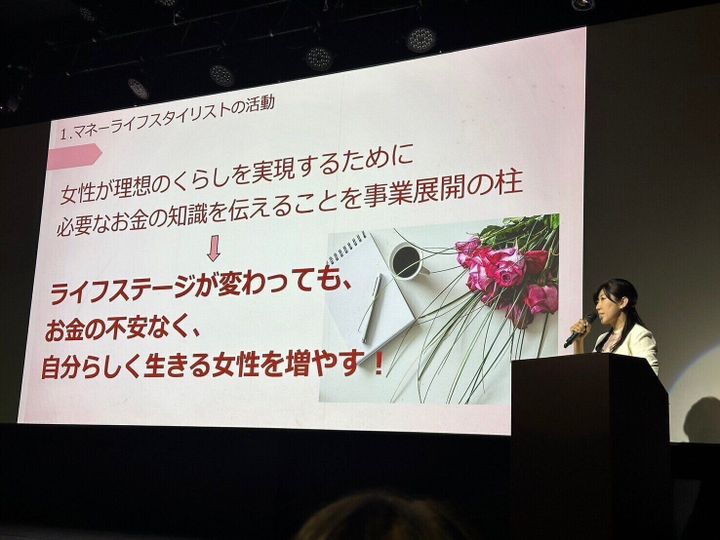 講演風景
