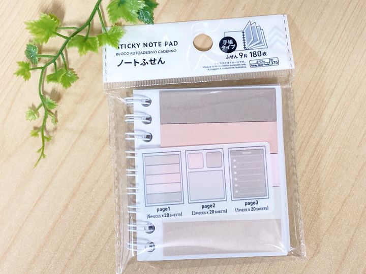 ノートふせんダイソー