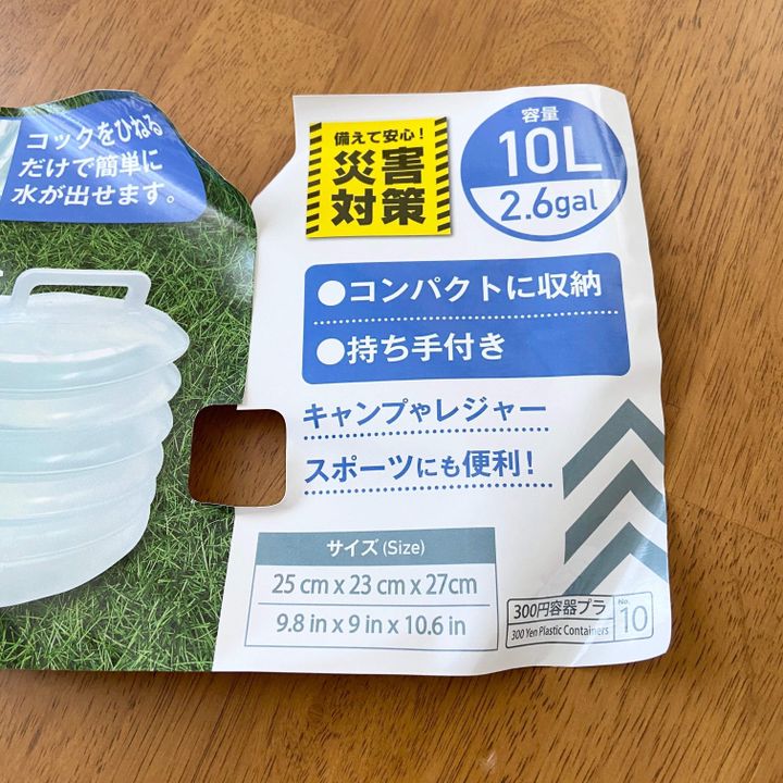 Daiso