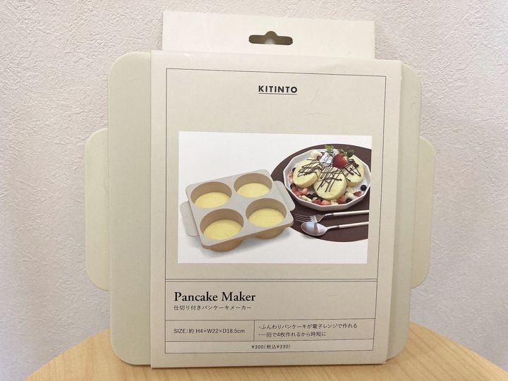 3COINSパンケーキメーカー