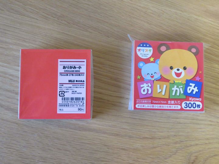 無印のミニ折り紙 折り紙 小 百均ミニ折り紙と徹底比較 サンキュ Style 無印のミニ折り紙 折り紙 小 百均ミニ折り紙と徹底比較 サンキュ Style