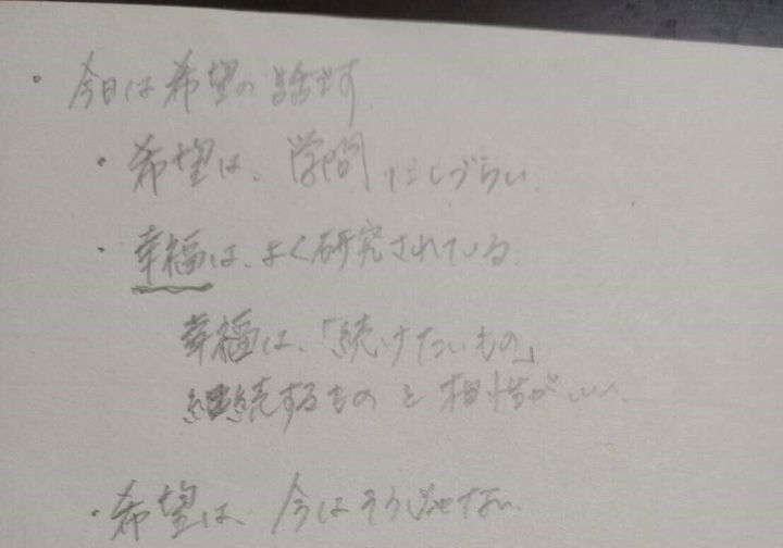 めも