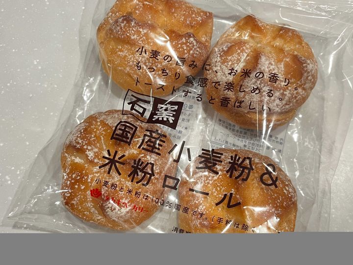 使用したパン