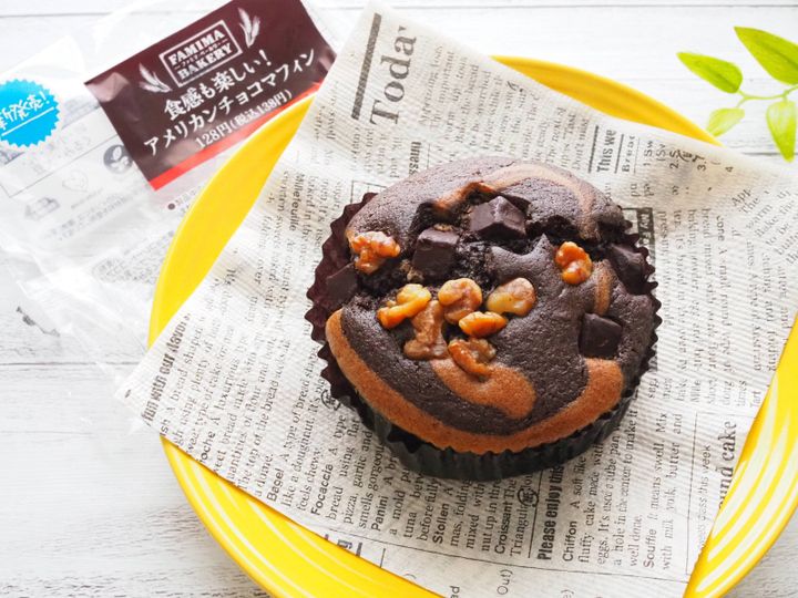 ファミマアメリカンチョコマフィン