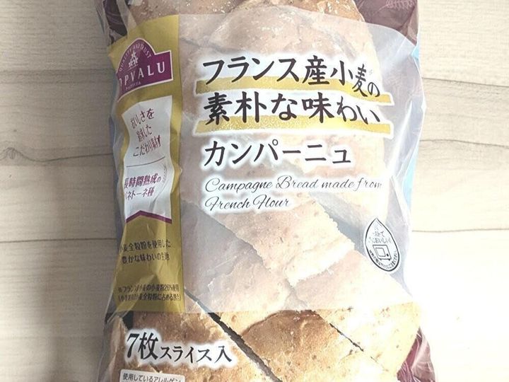 フランス産小麦の素朴な味わいカンパーニュ