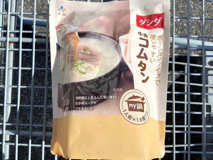 牛骨コムタン