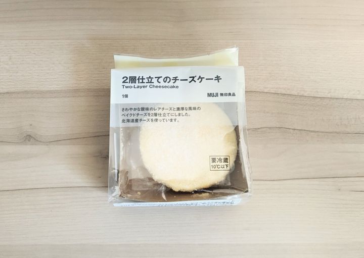 2層仕立てのチーズケーキ