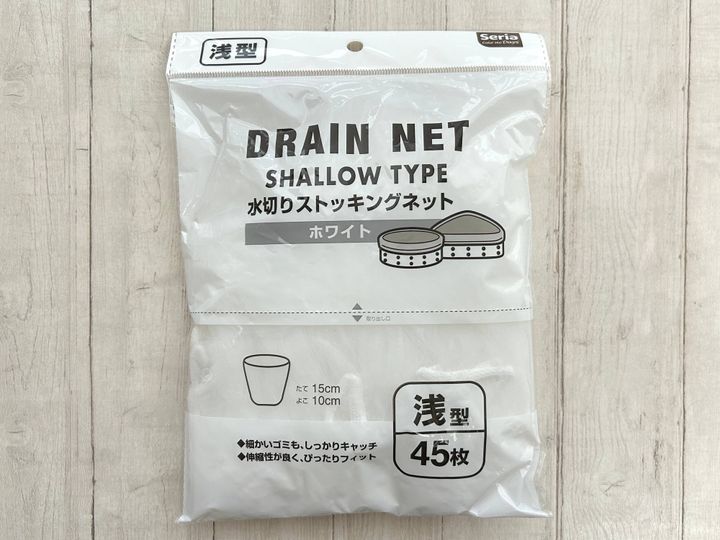 100均 キッチンアイテム 消耗品 おすすめ