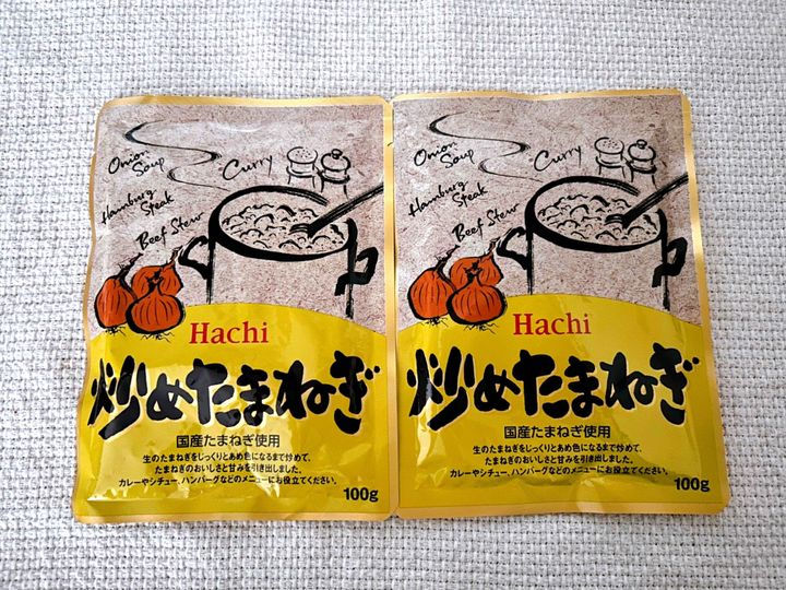 【カルディ】面倒な下準備が終わってる!料理のハードルを下げるリピ買い商品
