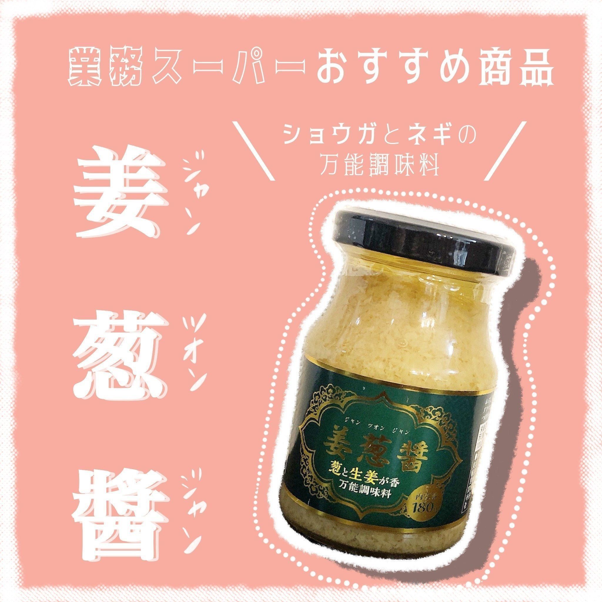 業務スーパー鶏胸肉下味冷凍レシピ