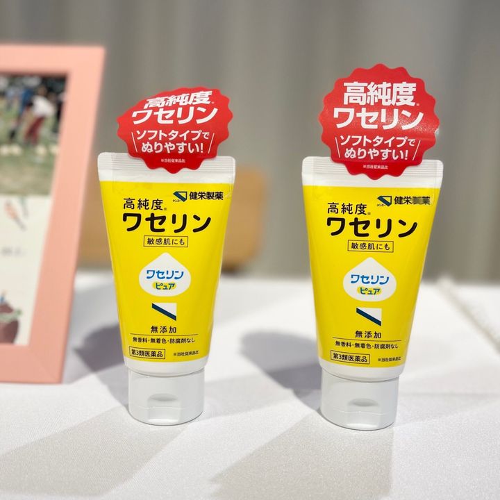 ワセリンピュア単体