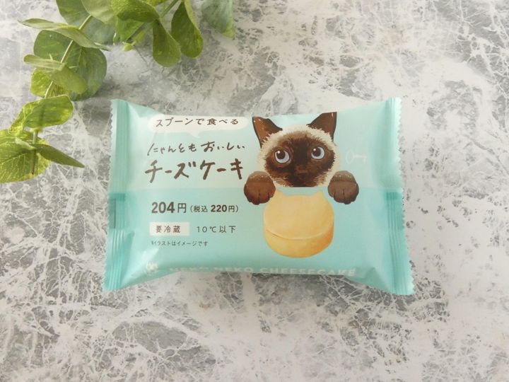 ファミマ かわいい猫スイーツの にゃんともおいしいチーズケーキ は濃厚なめらか食感の本格スイーツ サンキュ Style ファミマ かわいい猫スイーツの にゃんともおいしいチーズケーキ は濃厚なめらか食感の本格スイーツ サンキュ Style