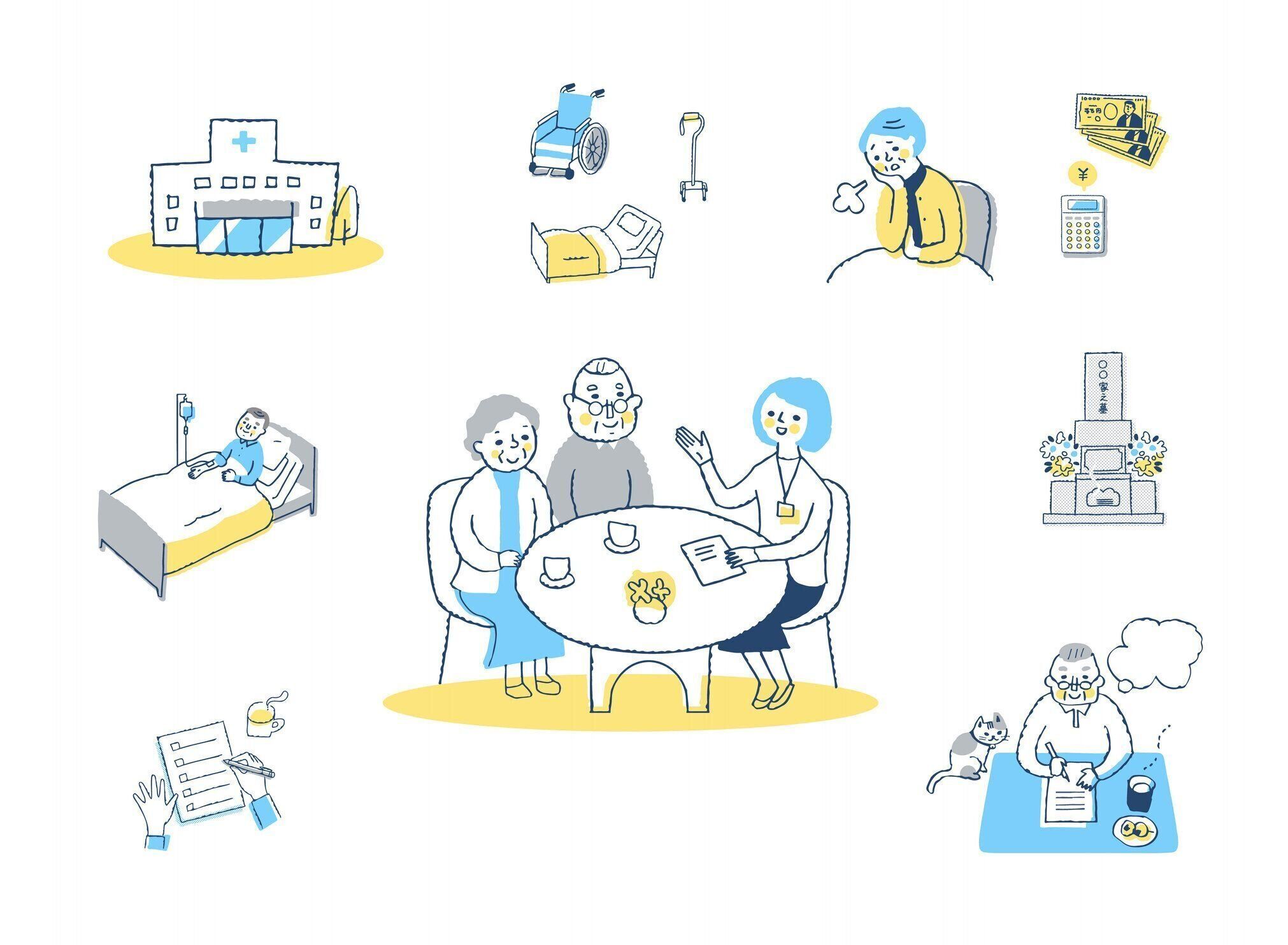 ●先輩のライフシーンを各種イラストセット