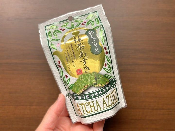 和ちょこれーと