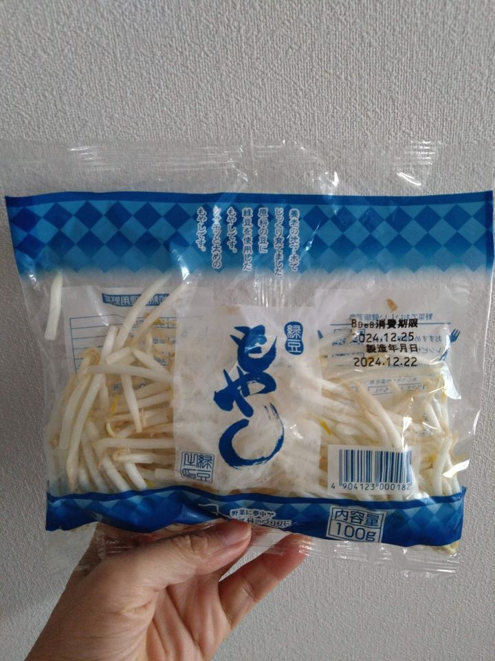 もやし