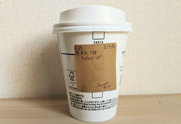 スターバックス カフェミスト