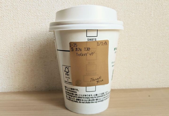 スターバックス　カフェミスト