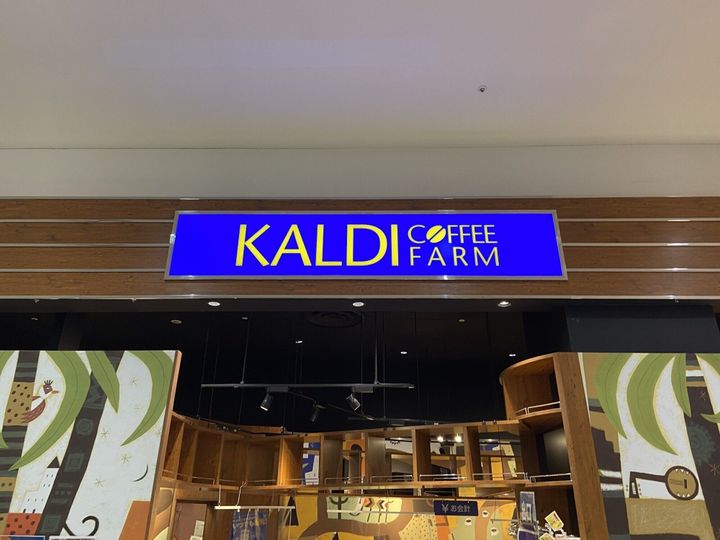 看板