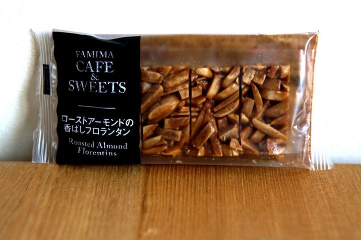 洋菓子店に負けない ファミマのフロランタンは全力で推したい美味しさでした サンキュ Style 洋菓子店に負けない ファミマのフロランタンは全力で推したい美味しさでした サンキュ Style