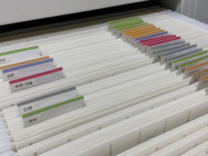書類整理
