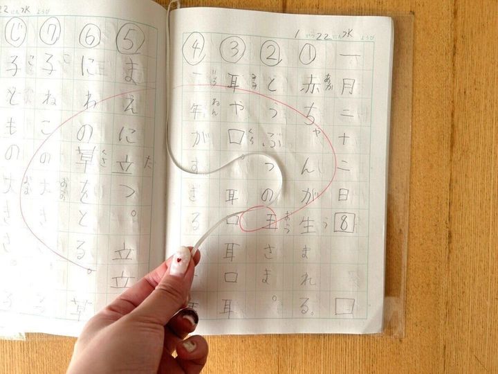 セリアブックカバー