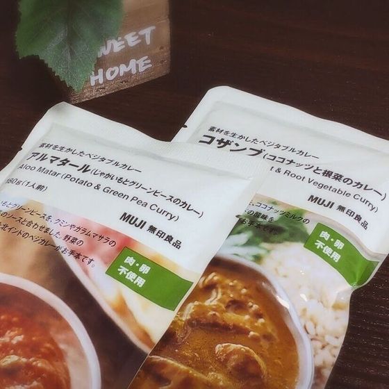 無印良品のカレー