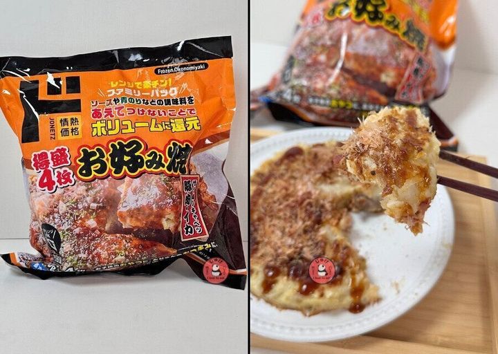 ドンキのお好み焼き