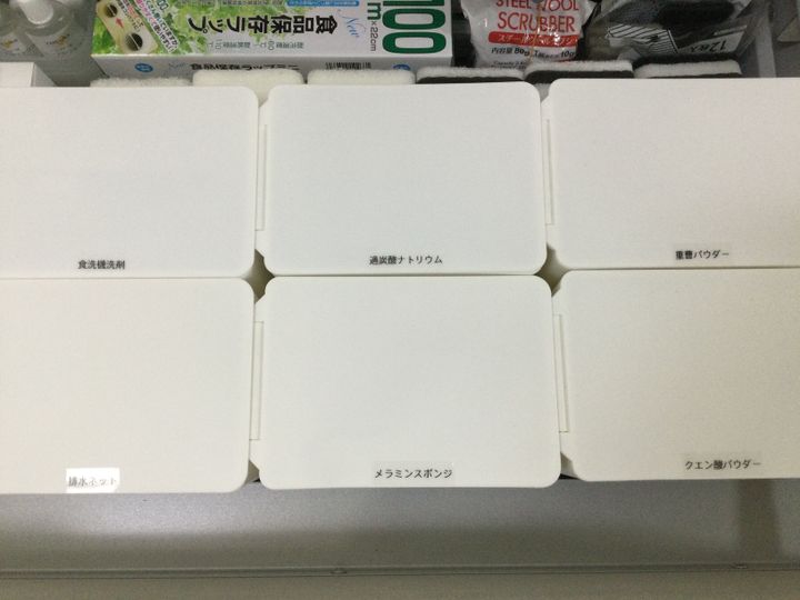 札幌 整理収納アドバイザー渡部夏代