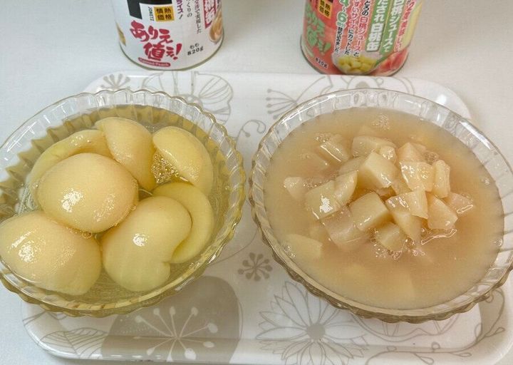 開けたところ