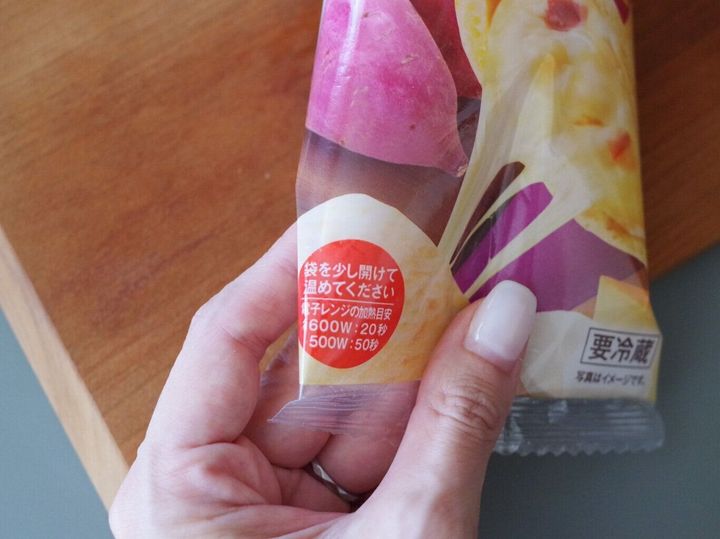 【ファミマ】どんな味?未知のあまじょっぱさ!さつまいも×チーズのピザサンドを実食