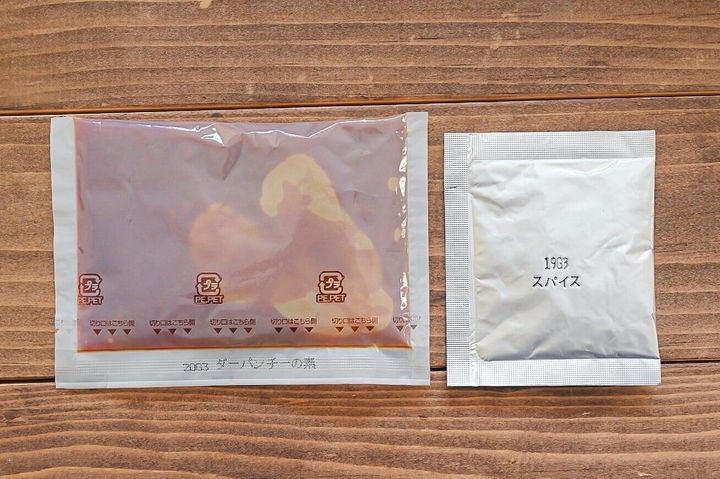 「大皿鶏の素」の中身