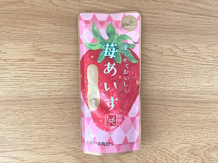 凍らせておいしい苺あいす