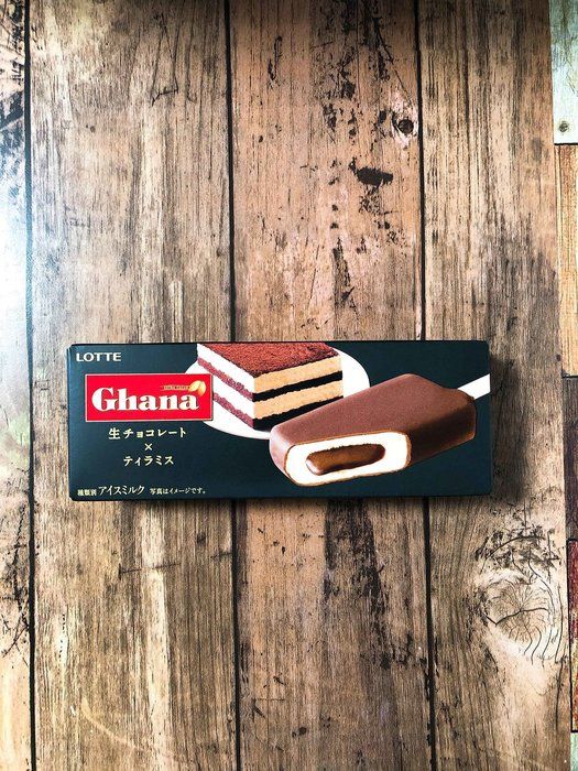 【数量限定】とろ～り生チョコが溶けだすプレミアムアイス♡