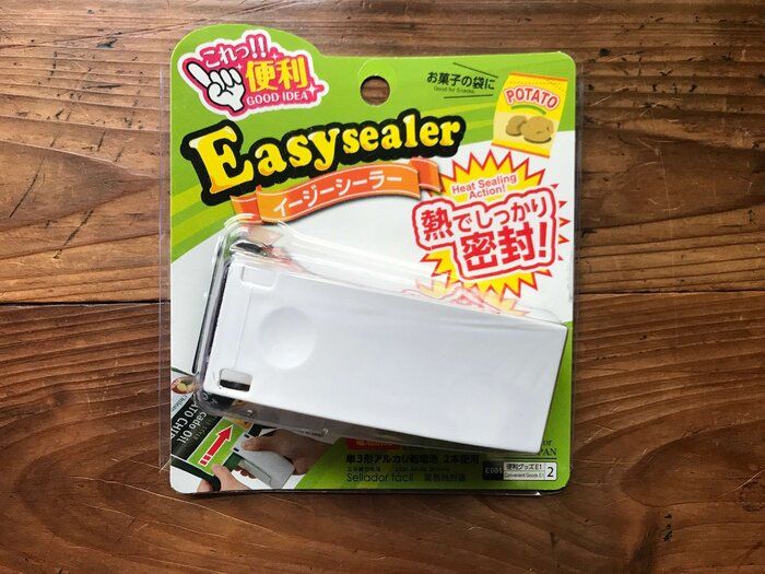 【ダイソー】酸化の心配無用！大袋食品はシーラーでピッタリ密封！