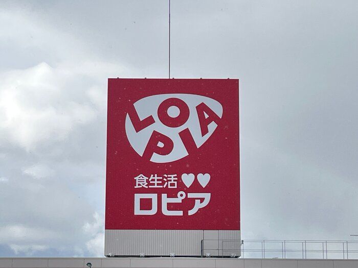 「外食するより安い！」ロピアで食べられるご当地グルメ「トルコライス」は約600gの圧倒的ボリュームで大満足