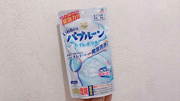 【ズボラさん必見】入れるだけで見えない所もピッカピカ！！