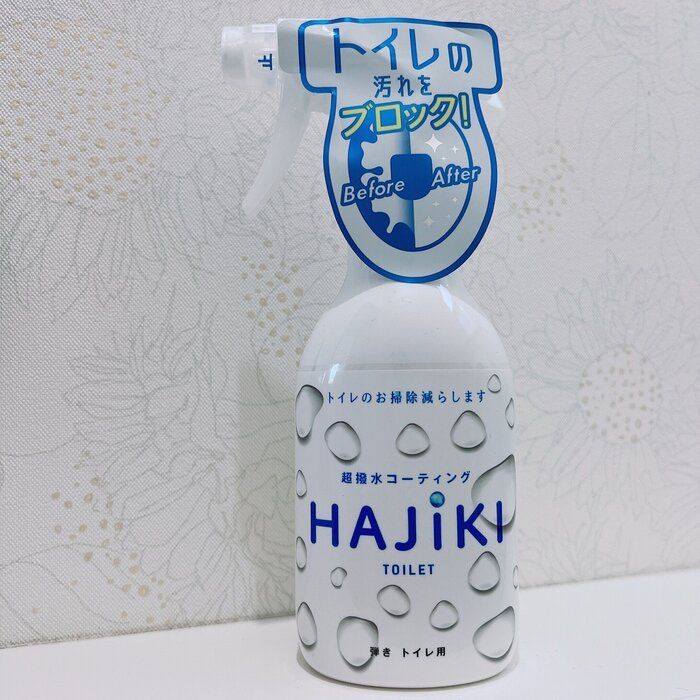 トイレの汚れ防止に「HAJIKI」使ってみた！
