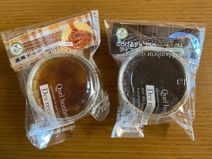 【KALDI】とろける絶品濃厚スイーツを発見！