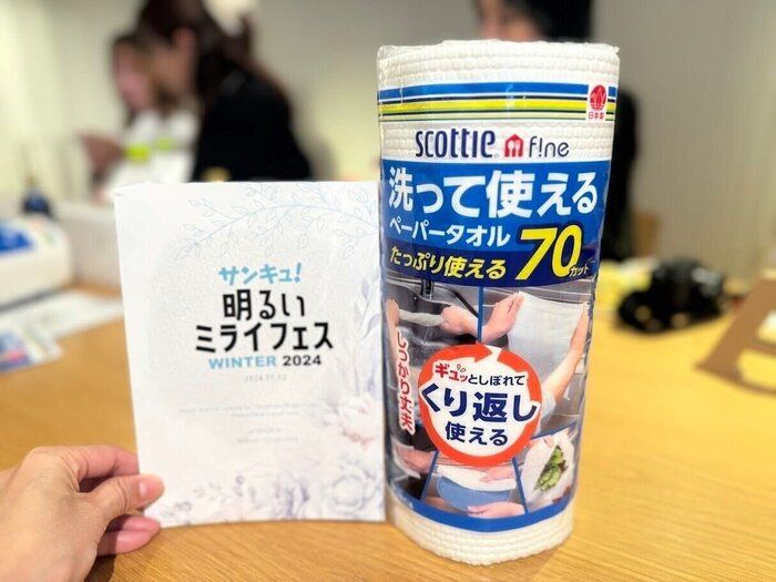 繰り返し使えるから家事効率がアップ！「スコッティ ファイン 洗って使えるペーパータオル」