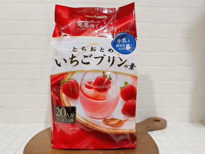 【コストコ】いちごプリンの素が超簡単で超美味しい！！