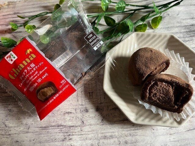 【セブンイレブン】ロッテ「ガーナ」とのコラボ。ショコラ大福がとろける美味しさ